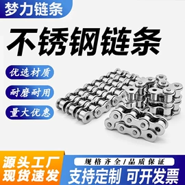 传动链;链轮