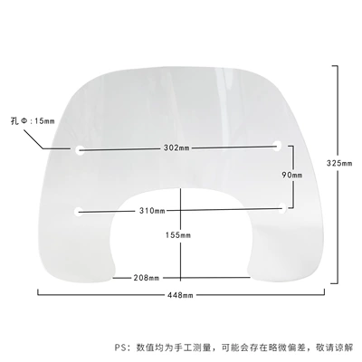 Suitable for Haojue Suzuki Lumi125 Front and Rear Bumper, Exhaust Anti-Fall Crash Bar, Rear Backrest Modification, Windscreen (Motorcycle tail) - windshield-transparent-brown-soot-blackened-small-windshield-pc-model