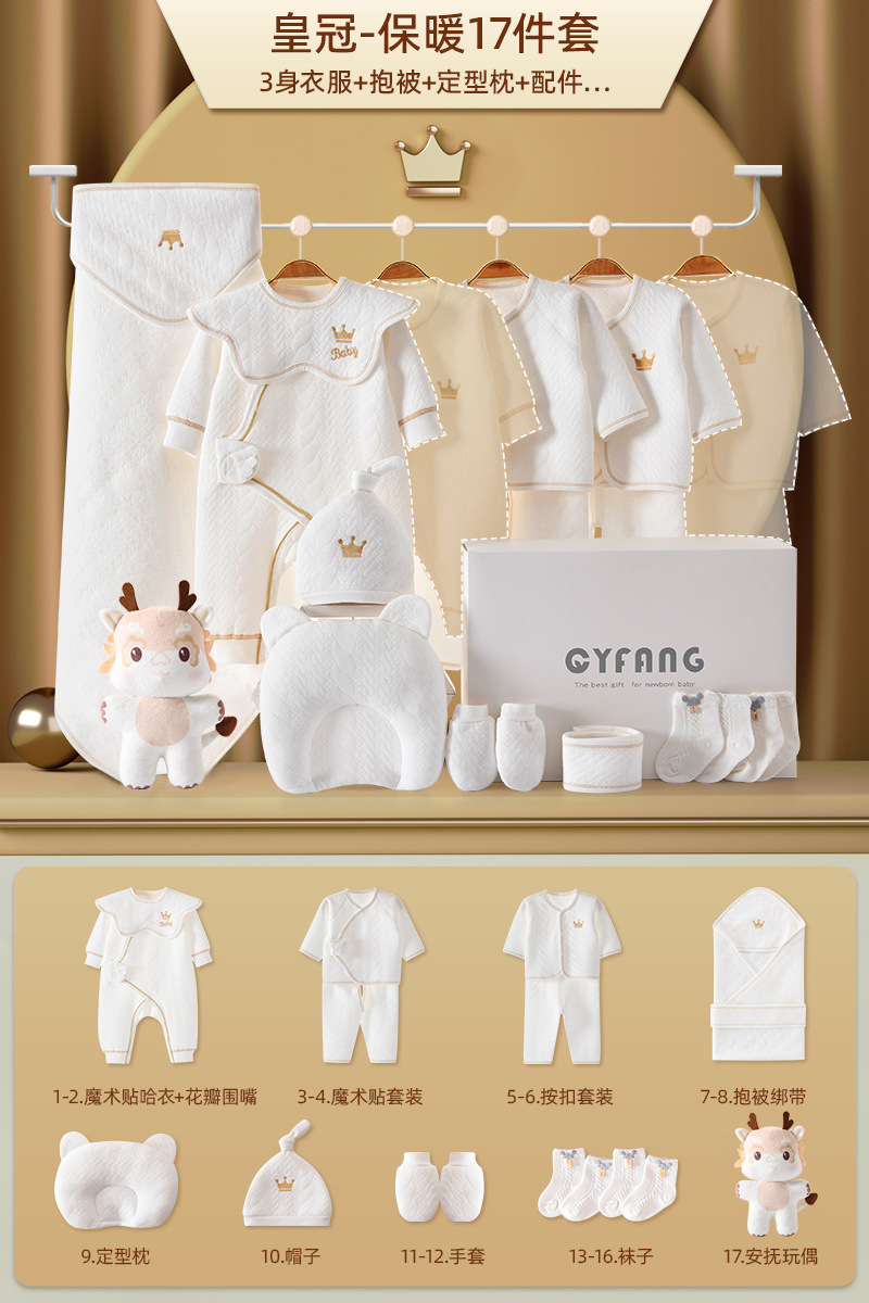 新生児ギフトボックスセット、かわいいドラゴン人形、満月ベビー用品、新生児ミーティングギフト