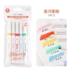 Xinghe Miyue (a set of 5 sets, shooting at the multiple of 5)