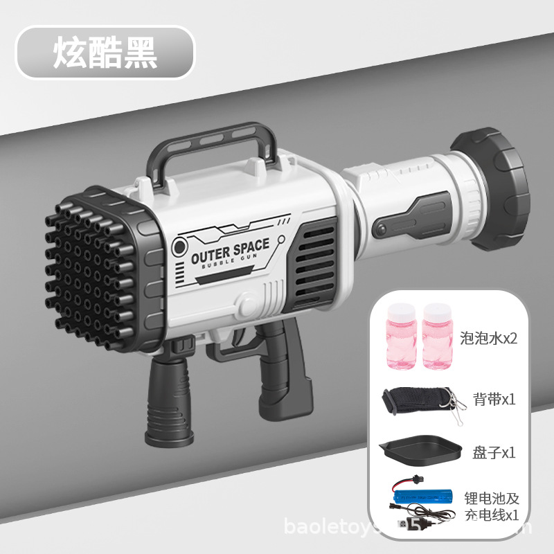 太空泡泡枪