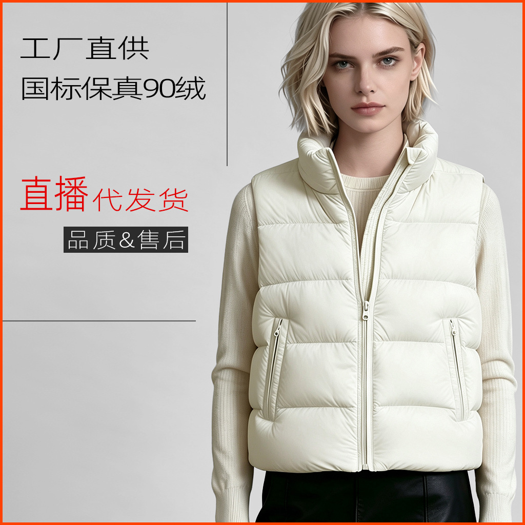 White duck down stand-up collar thickened women's outerwear vest, 2026 new model, lightweight and warm down jacket for women
