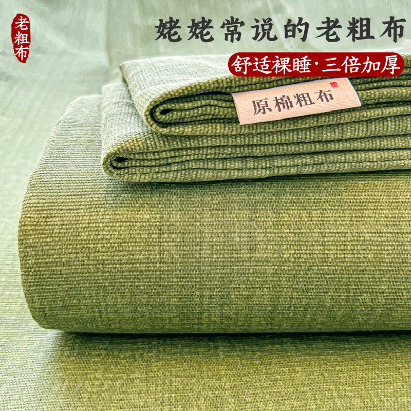 厚手の粗布シーツ一枚の夏の涼感寮一人学生の凉席三点セット卸売り|undefined