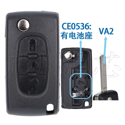 Car Keys | Shell Car Key Shell - key-shell-3-button-light-button-ce0536-va2