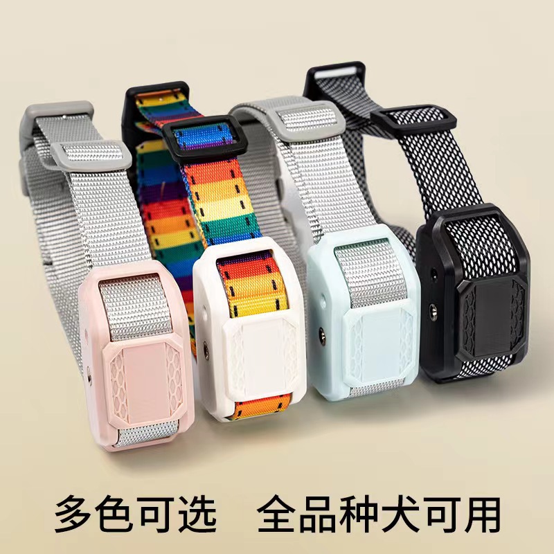 Cross-Border Popular Smart Spray Anti-Barking Device for Small and Medium-Sized Dogs, Dog Collar, Dog Training Device, Pet Supplies Factory Wholesale