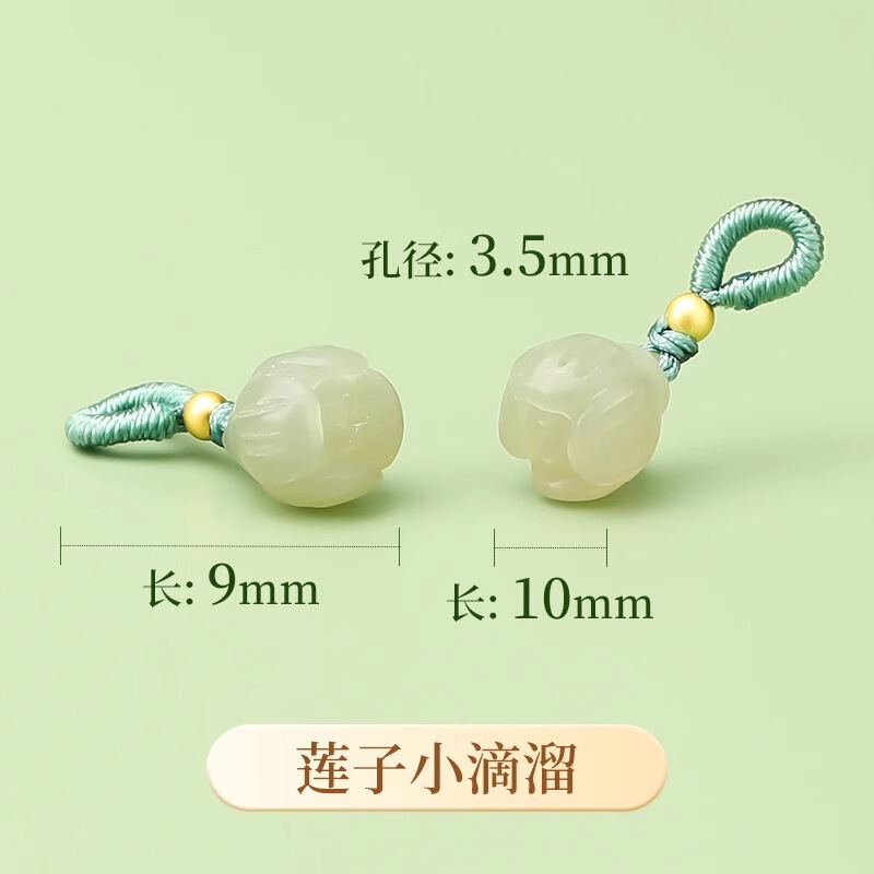天然水晶アクセサリー 蓮の実型小ペンダント 和田玉小ペンダント飾り 小滴溜手飾りDIYアクセサリー|undefined