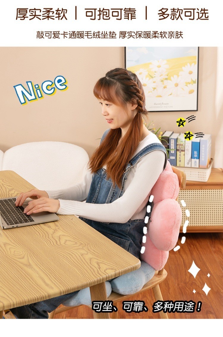 Three-Dimensional Chrysanthemum Flower Pillow Office Cushion Sofa Car Balcony Tatami Bay Window Flower Cushion