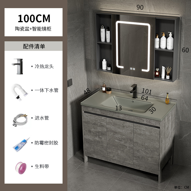 Gabinete de baño de aluminio espacial combinación de cerámica gris lavabo de baño tipo piso lavabo lavabo balcón lavabo