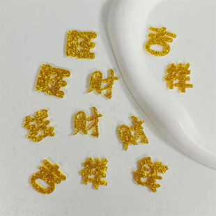 ����ϲ�c��ɫ���W���dȤζ�������ֶ�� DIY��l����������