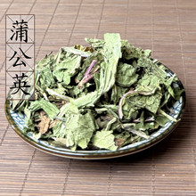 2件包邮蒲公英500克蒲公草 西洋蒲公英 中药材店铺野生婆婆丁切碎