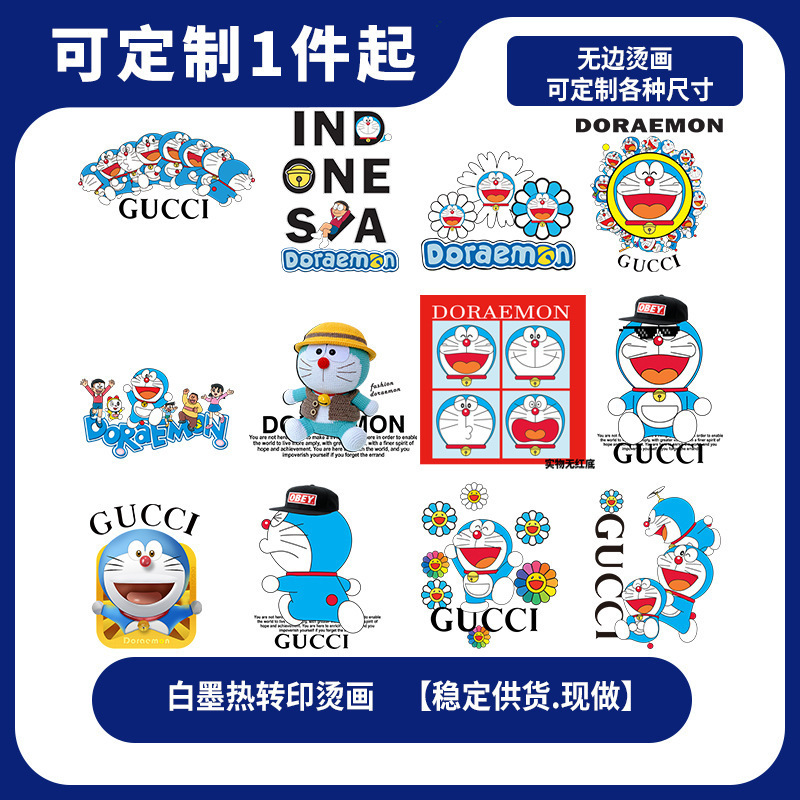 速卖通亚马逊外贸热销新款潮牌联名T恤印花烫画DIY手工配件叮当猫