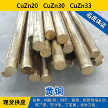 CuZn20�~�� CuZn30�A�� CuZn33�~�� �~�� �S�~���� �F؛������