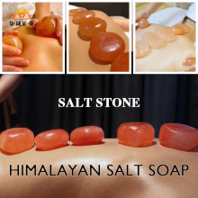 巴基斯坦进口喜马拉雅盐皂精油皂SPA按摩石矿盐球水晶盐块磨脚石