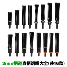 3mm����ֱ����������ʿ��ʽ�������쟟���춷�����ҧ�춷���^