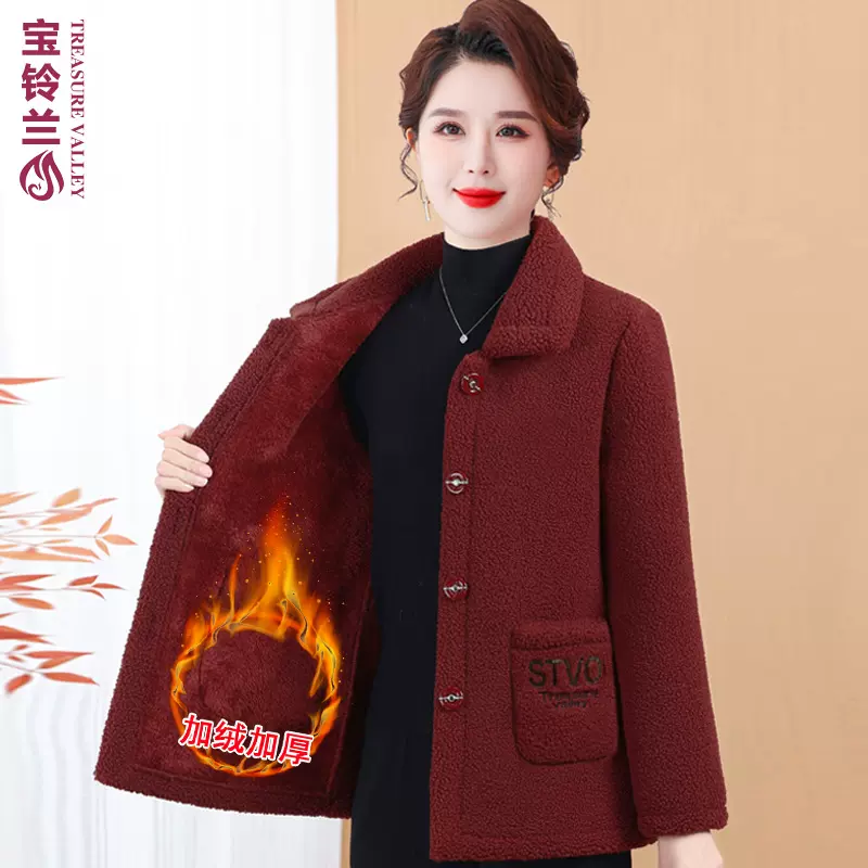 中老年女装羊剪绒大衣妈妈装秋冬装加厚颗粒绒外套剪绒毛皮毛一体