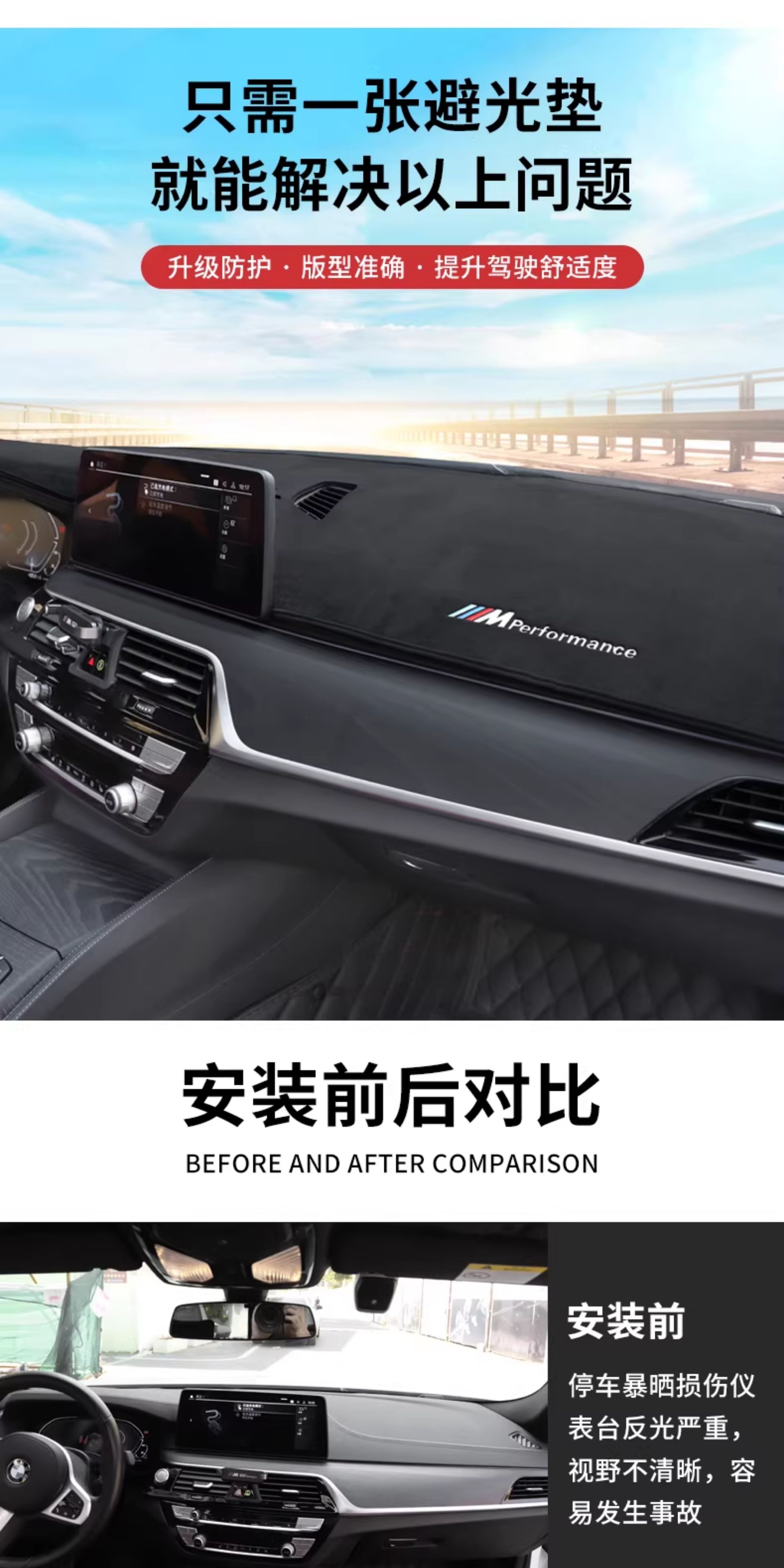 Suitable for BMW sunshade mat for the new 5 Series, i3 Series, 7 Series, X Series, X3, X5, and other models, providing sun protection and heat insulation for the dashboard