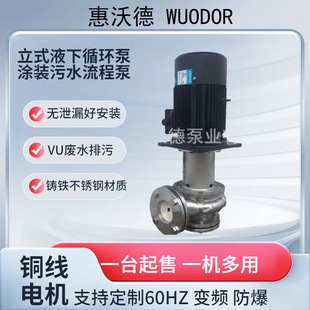 ����MINAMOTO����ѭ�h��YLX250-40��ʽ�T�b�O����������ˮ��1HP