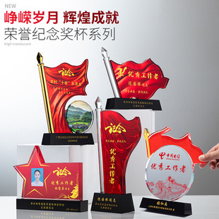 July 1St Party Member Red Flag Crystal Trophy Medal Outstanding Advanced Worker Knowledge Competition Gift Souvenir Ornament