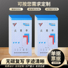 48K酒水点菜单一式二联三联点菜单 票据餐馆酒店点餐单可代加工