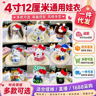 helloKitty�������b��ż����ȹ���������blabubuһ�������������