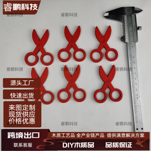 �S��ֱ�� ��ͯץ��ľ�Ƽ�����ˇƷ ���ľ���С�����tɫ�b���