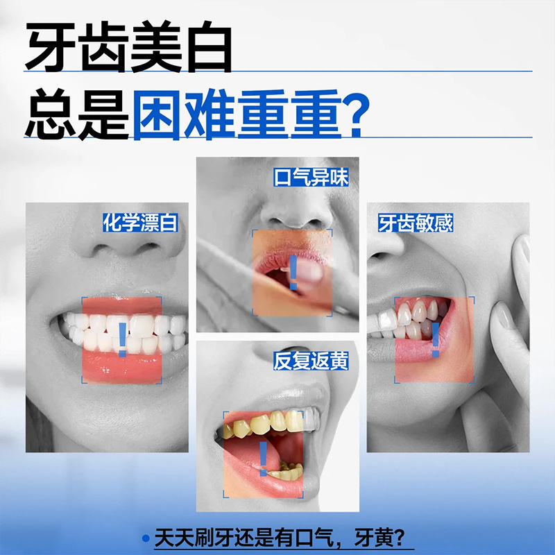 La pasta de dientes blanca de Aonan elimina las manchas de los dientes, mejora el aliento fresco y el olor, mejora la densidad de la boca y brilla los dientes.