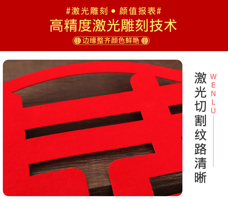 Description Picture 6 of item2Pcs Wedding Letter Wedding Room Decoration Wedding Non-woven Flocking Size Xizi Stickers Wedding Supplies Bedroom Wall Stickers