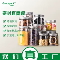 Пластиковые банки оптовые производители пищевых продуктов pet утолщенные прозрачные круглые банки кешью прямые ореховые банки