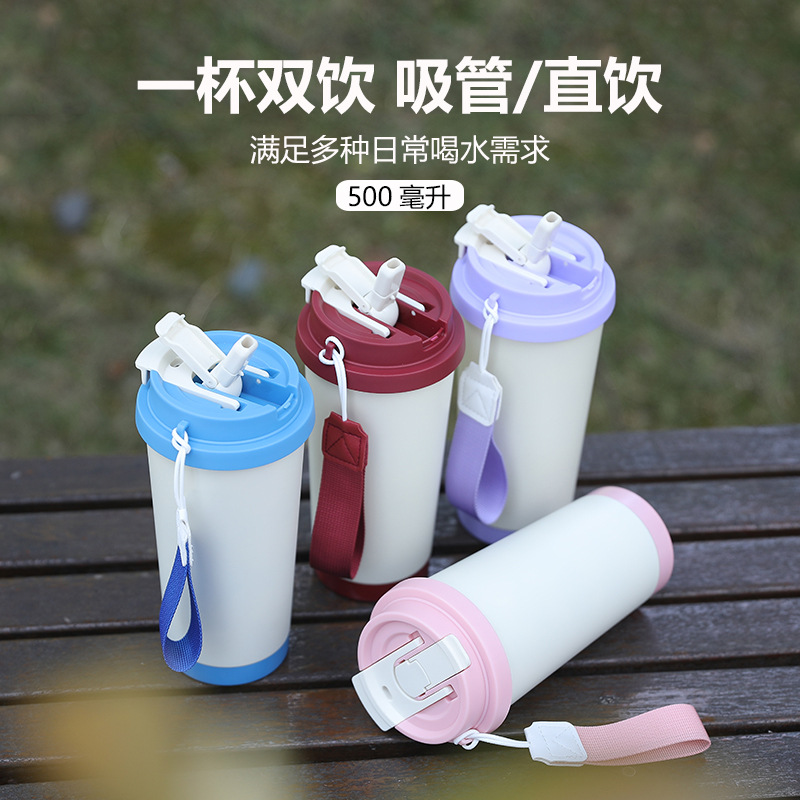 Taza termo de doble bebida para niños y niñas Taza de agua de acero inoxidable para estudiantes Taza de coche especial para la escuela Taza de café de alto valor