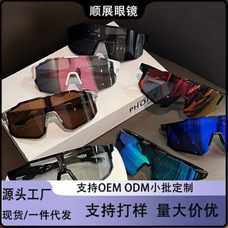 定制印刷镜片骑行太阳镜滑雪防风跨境炫彩户外护目镜包裹环绕运动