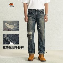 重磅水洗牛仔裤阿美咔叽宽松阔腿男士牛仔裤秋季新品复古做旧无弹