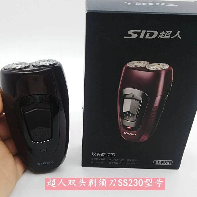 Супермен бритва зарядная электрическая мужская бритва SS230 200 вращающийся плавающий 2 нож бритья борода