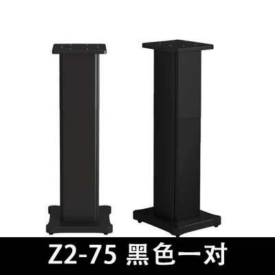 sound speaker stand, bookshelf, Electric car big tripod - z2-75-black-one-pair