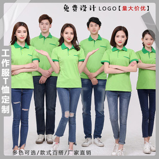 Restaurant Waiter Work Clothes Polo Shirt Printed and Embroidered Milk Tea Shop Work Clothes T-Shirt Fast Food Restaurant Color Matching Flap Pocket Pants Work Clothes
