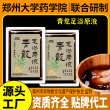 �ݱ���ԡҺ���_Һ ������ԡԭҺ���_ș�� �����B������șԡҺ����