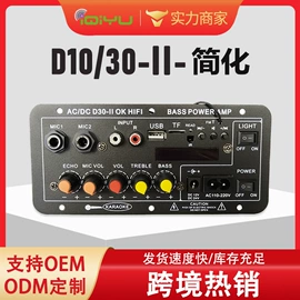 影音电器配件;功放机;麦克风/话筒