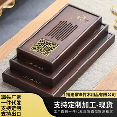 楠竹茶器茶盤新型家庭用簡易小型竹製水切り茶台工夫泡茶高級乾泡台