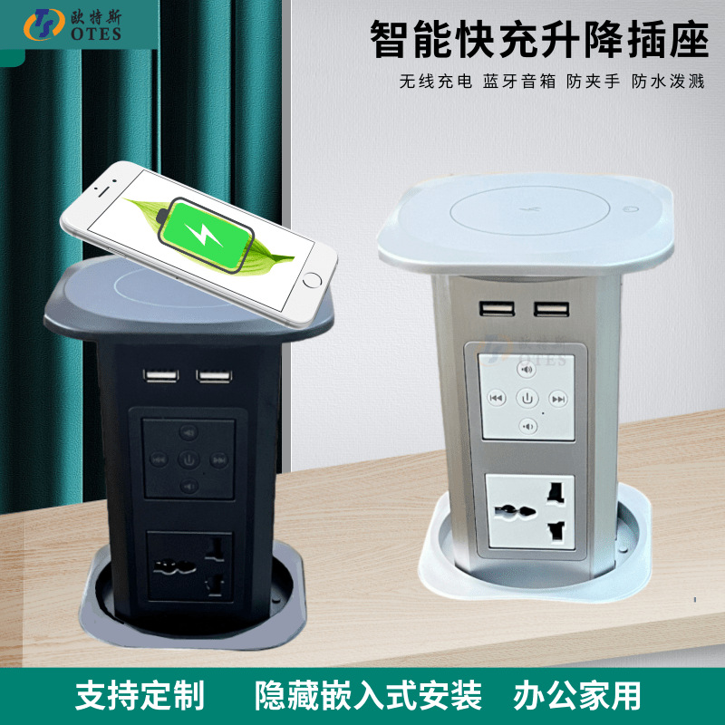 Otes office lifting socket A- C embedded wireless charging kitchen home hidden island desktop plug