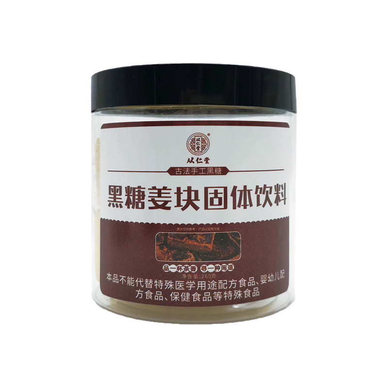 仁堂紅糖姜茶黒糖姜茶黒糖ブロック紅糖ブロック缶加工から卸売り代行を注文します。|undefined