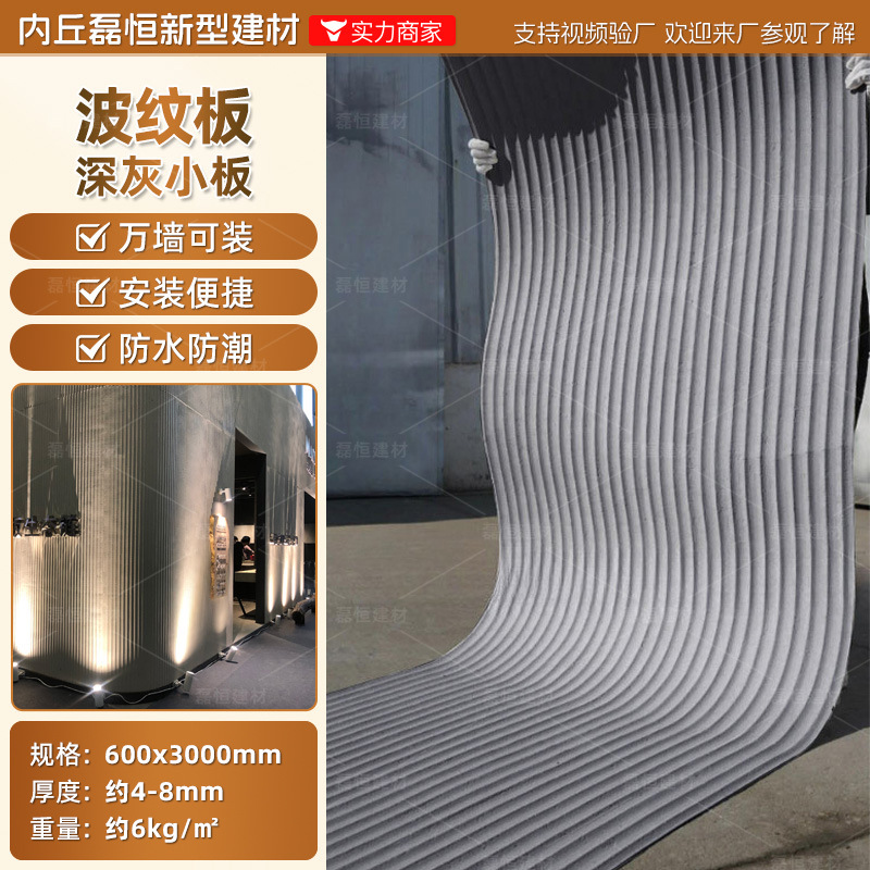 Piedra de vena, piedra blanda, tablero grande, pared de fondo, material de piedra blanda, Douyin, el mismo estilo, piedra flexible, material de decoración de porcelana blanda para paredes exteriores