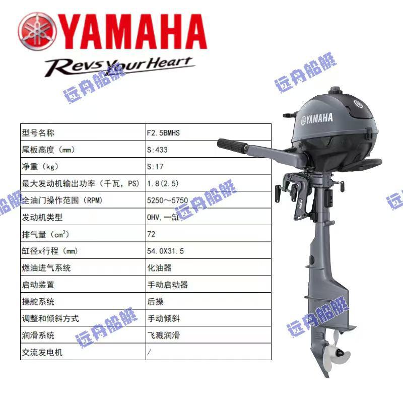 Motor de dos tiempos y cuatro tiempos, motor de fuera de borda, motor de gasolina, motor de cabina marina, motor de cabina