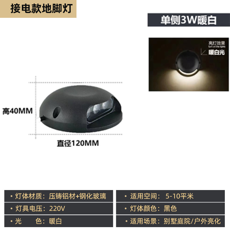 Luces solares LED para escalones, luces para patios de villas, luces para zonas escénicas, parques, pasillos, escaleras, caminos, luces de exterior que ahorran energía