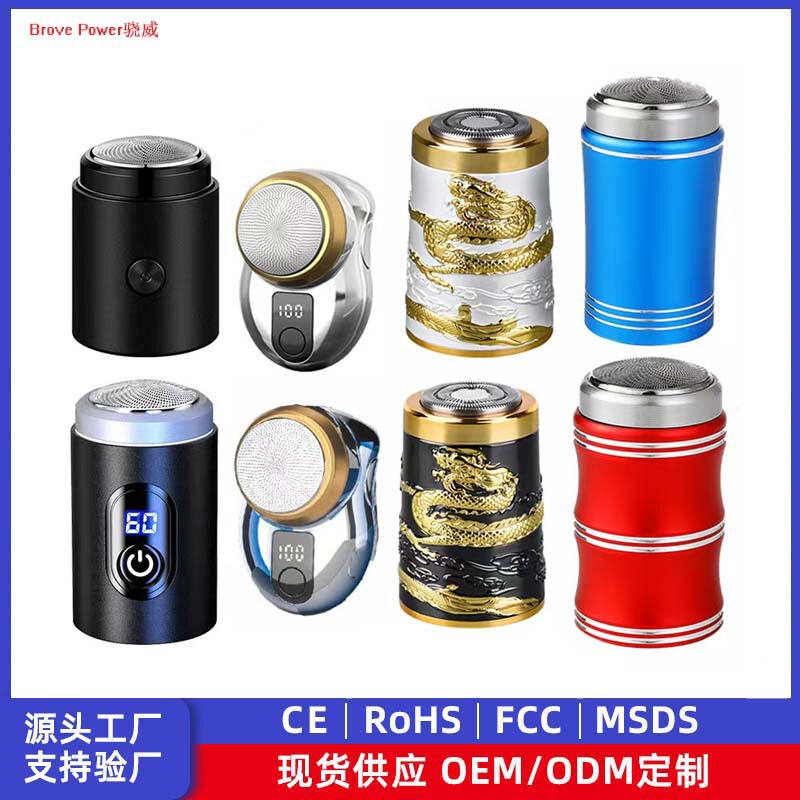 Cross-Border New Model Metal Electric Dragon-Shaped Shaver, Portable Travel Razor, Mini Dragon-Shaped Beard Trimmer Cross-Border New Model Metal Electric Dragon-Shaped Shaver, Portable Travel Razor, Mini Dragon-Shaped Beard Trimmer