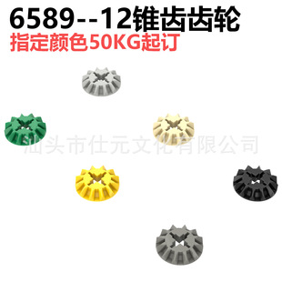 һ������ݘ���6589�eľ���aС�w���eľɢ�����l,12�X�����F݆