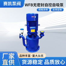 WFB�o�ܷ��Կ������� ��ʽ������ ��Ҏ��ˮ����ʽ������ �S��ֱ��