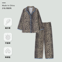 豹纹睡衣女春秋季套装纯欲风印花长袖开衫可外穿家居服高级感长裤