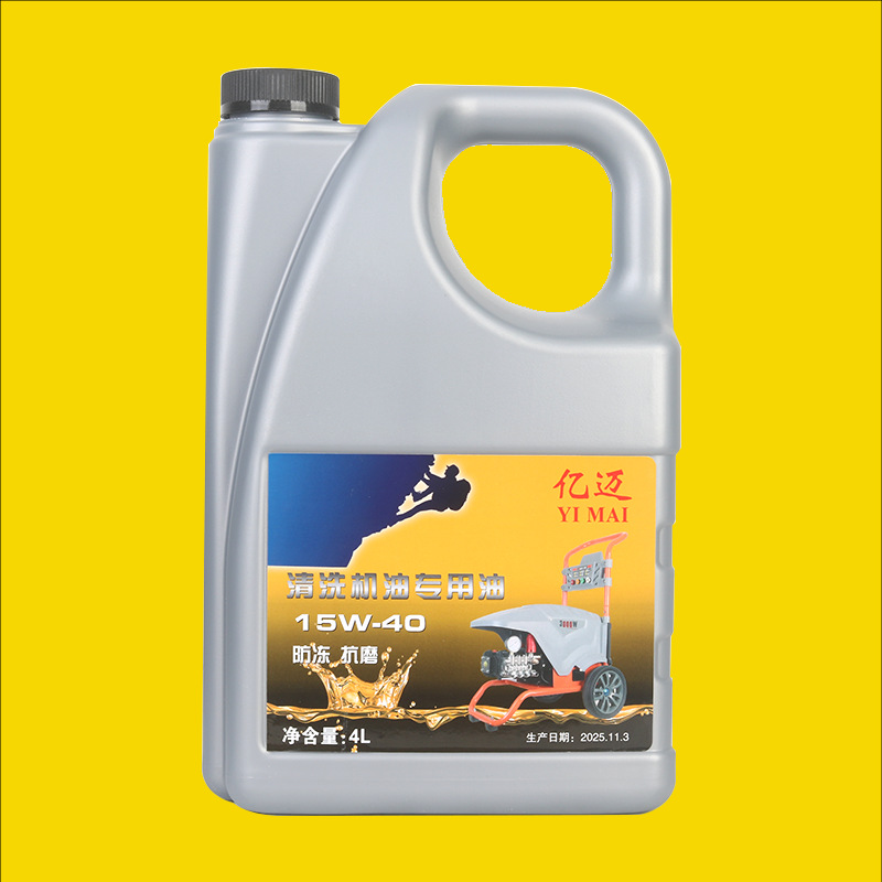 Oil, Xǐchējī Diesel Engine Oil - 4l-washer-oil-1-bottle-15w-40