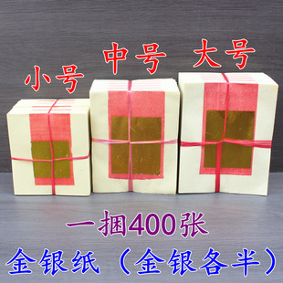 A̖���y���C���y��С�д��ֹ��ۼ�������ۼ����ո���һ��400��