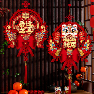 Housewarming Joy Chinese Knot Pendant 2025 New Style New Home Living Room Decoration Entrance Door Hanging Decoration Blessing Door Sticker