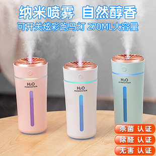 Car home dual-use plug-in large-capacity aroma diffuser car deodorant humidification diffuser toilet deodorant aroma machine